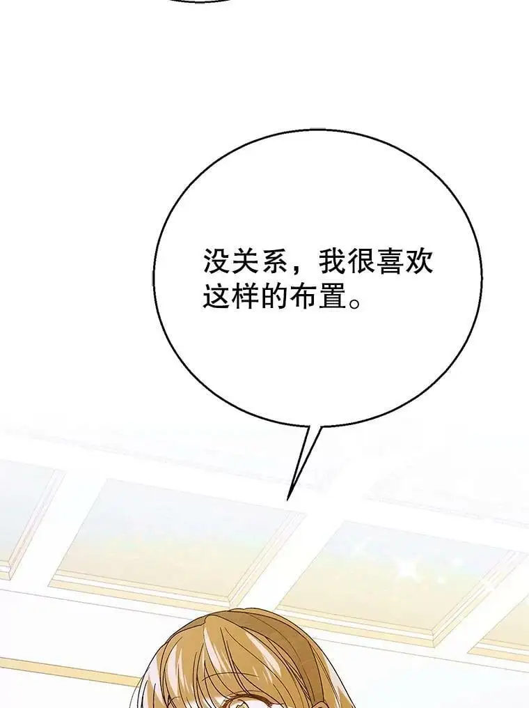 76.家的感觉111