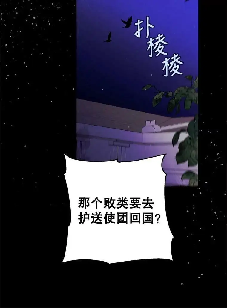 32.踏上旅途22
