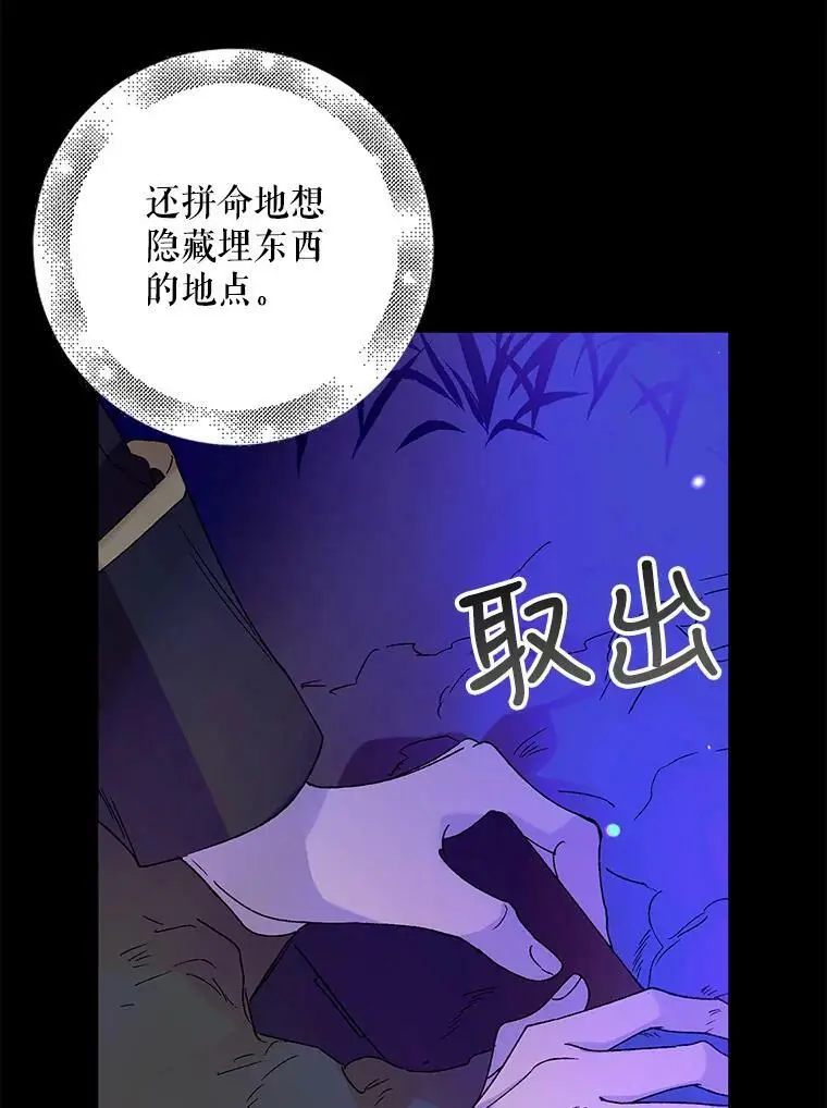 15.奇迹114