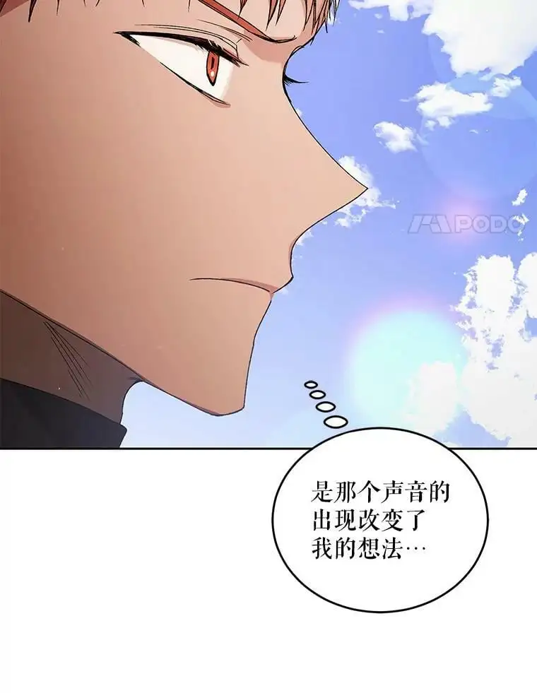 41.揭秘真相122