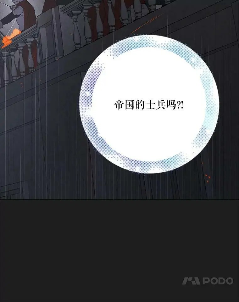 43.圣女觉醒的条件130