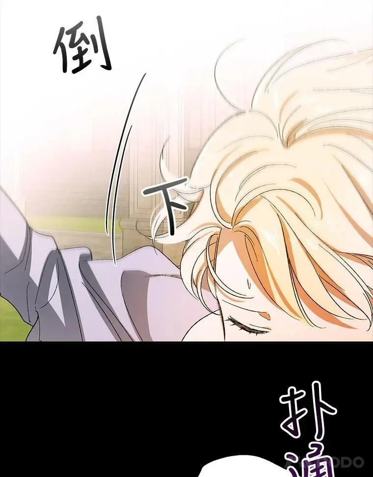7.曾经的挚友58
