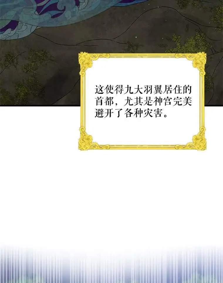 86.诅咒发作2