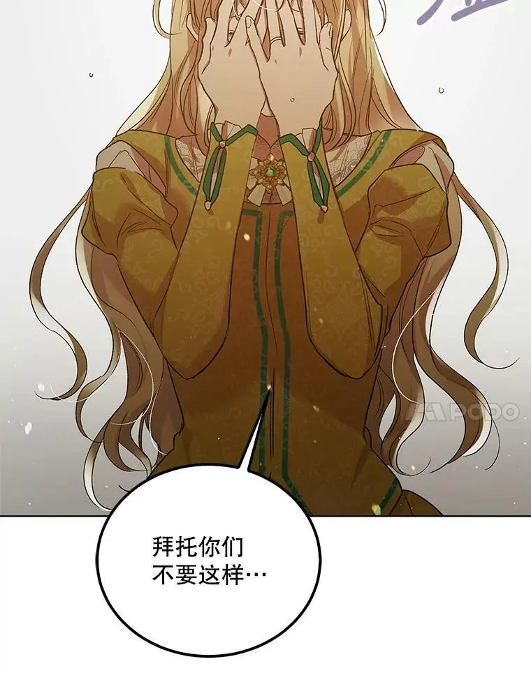 48.惊喜派对118