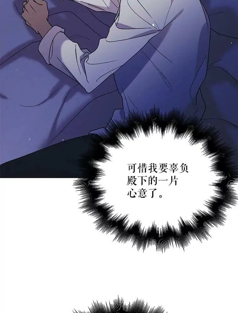 28.初夜5