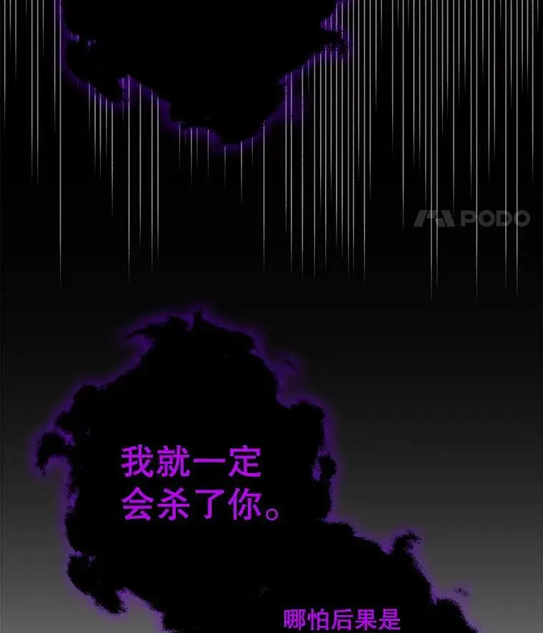 12.反向守护51