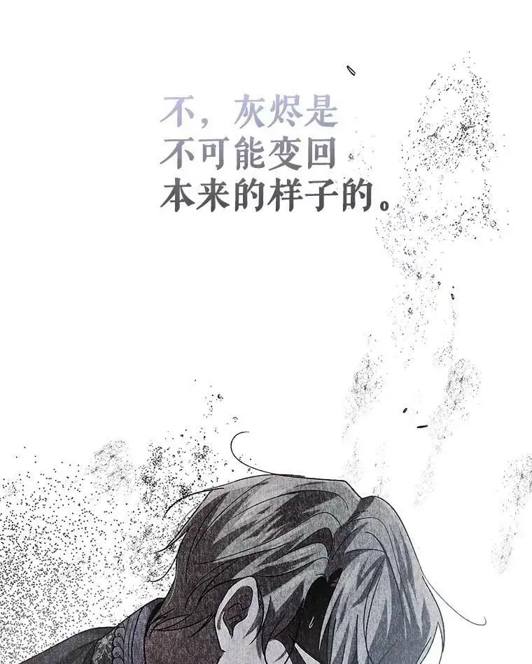 74.卡尔的过去121