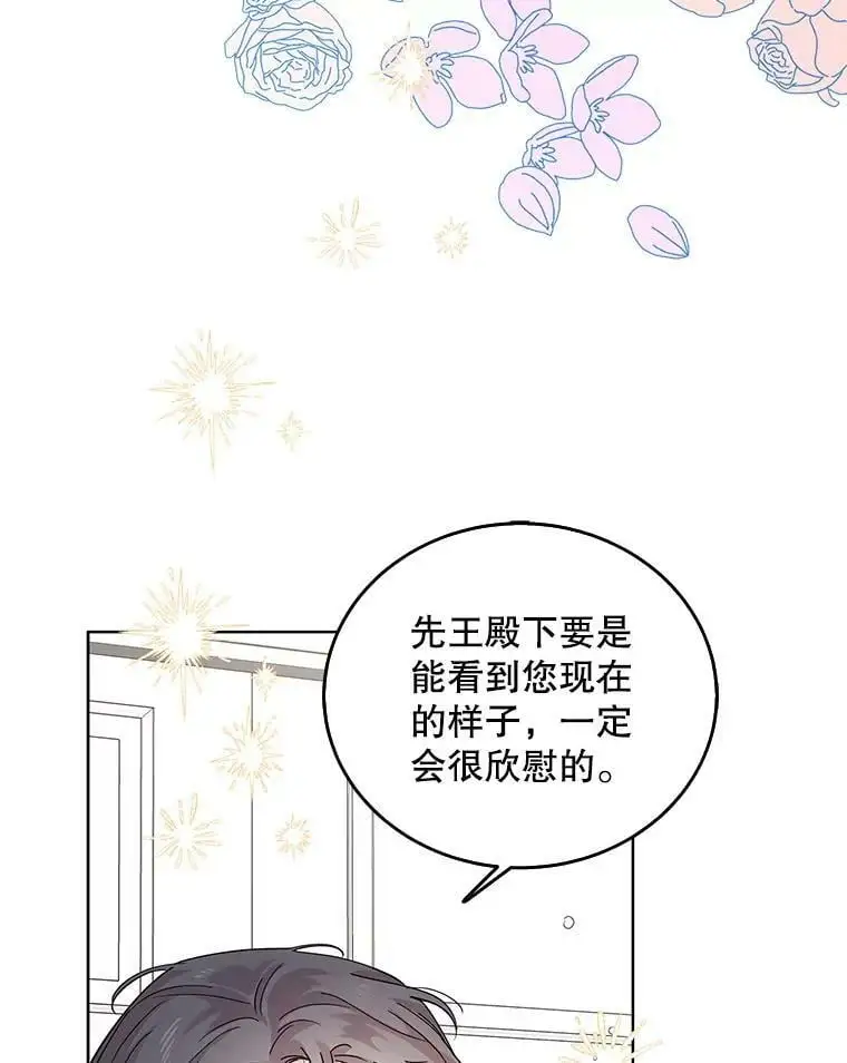 17.念念不忘9