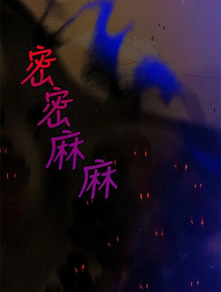 80.解救奥文37