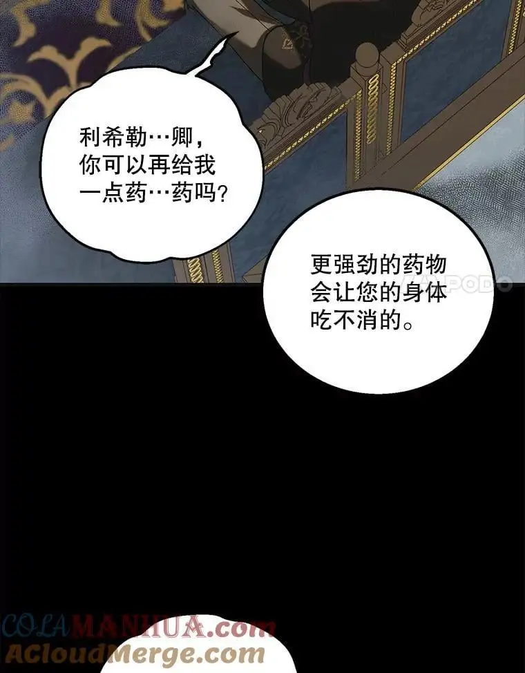 99.进宫72