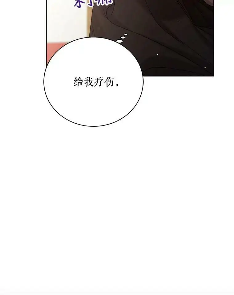27.婚礼71