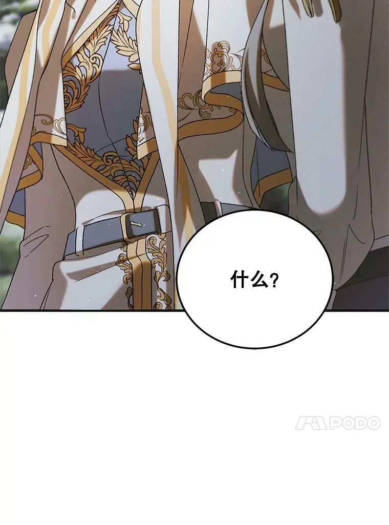 89.同生共死51