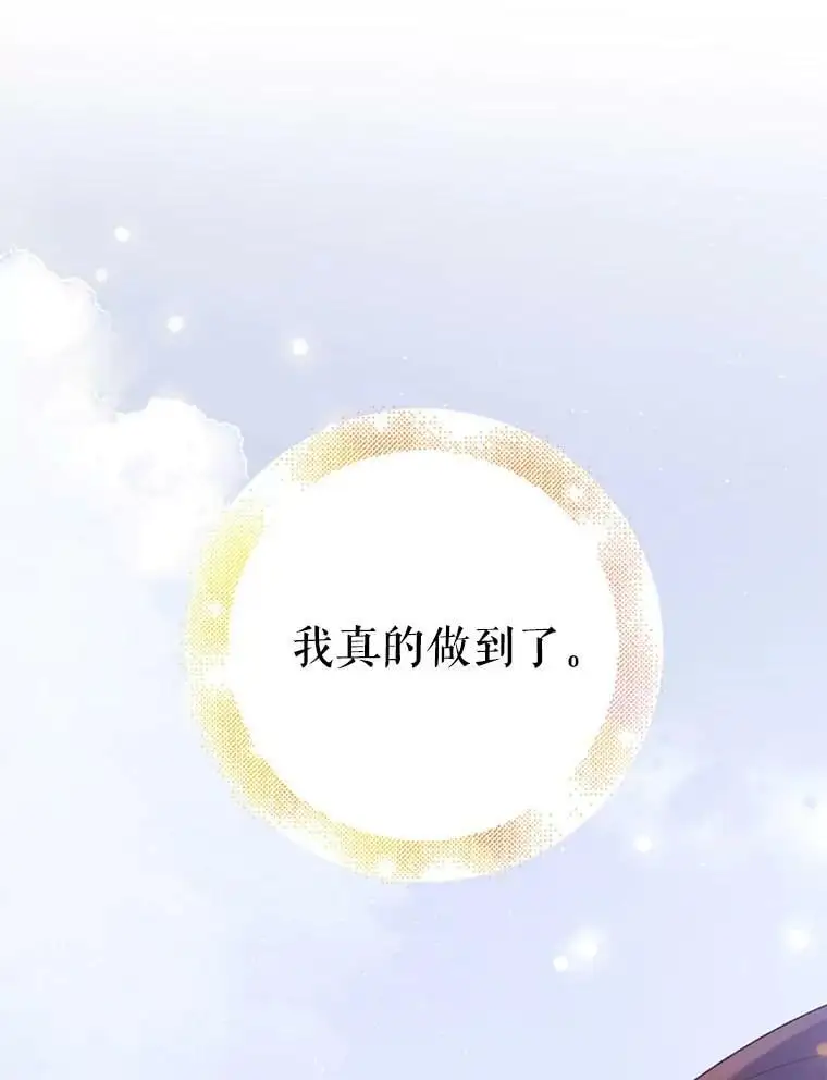 67.力量来源115