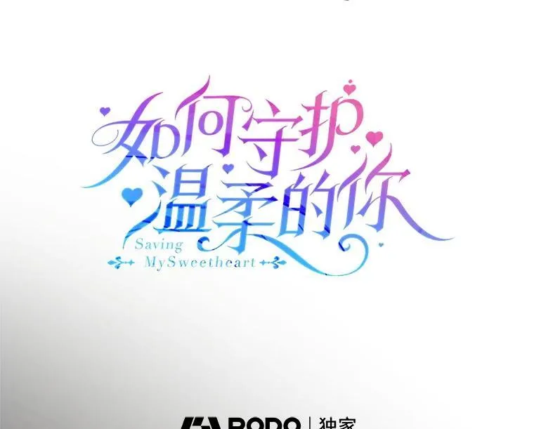125.慌不择路26