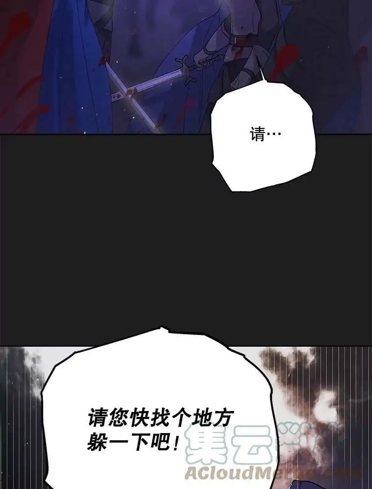 43.圣女觉醒的条件132