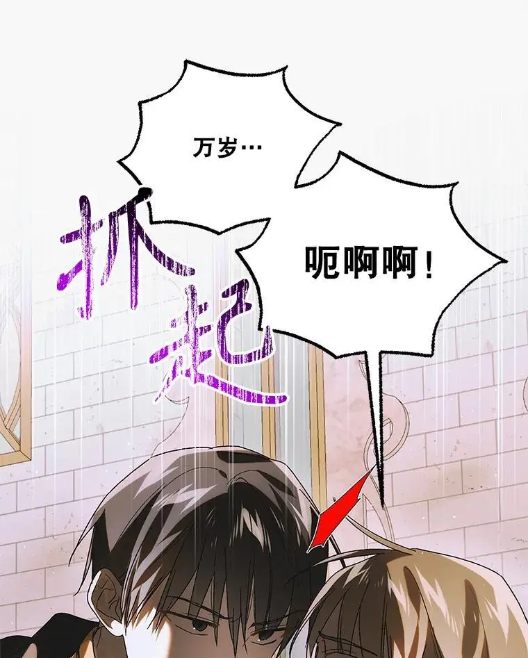 112.拥月入怀113