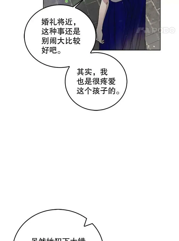 12.反向守护81