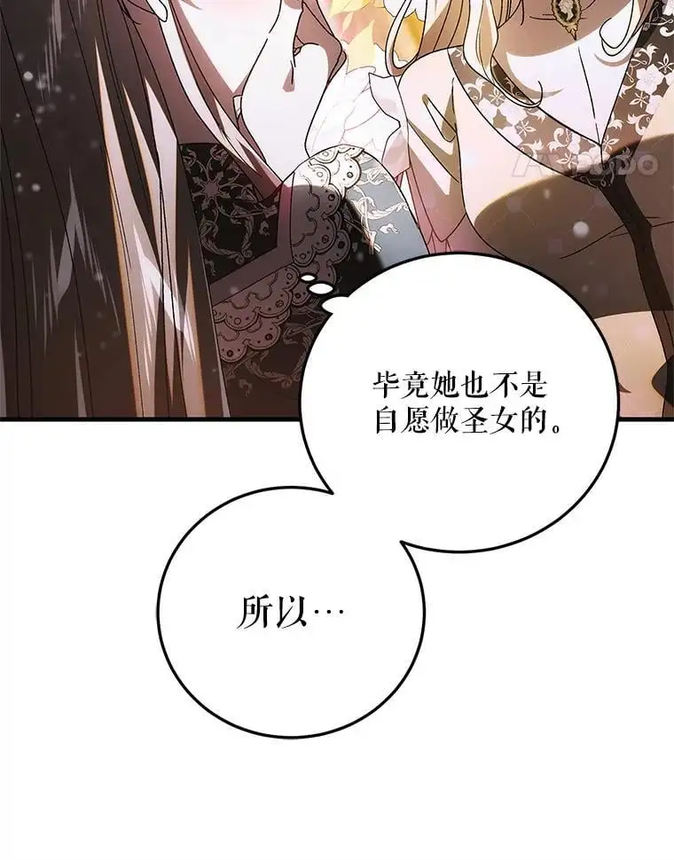 107.死而复生139