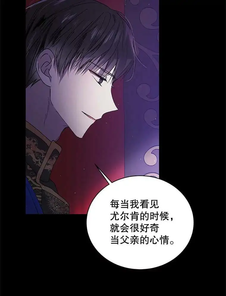 36.我也想得到王妃的宠爱22