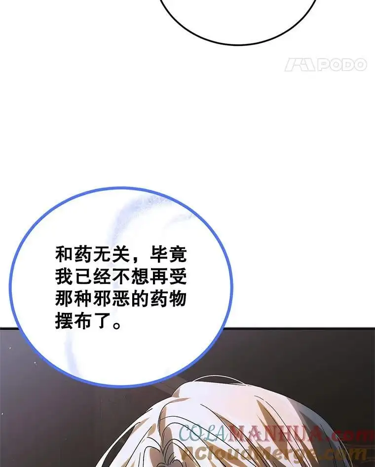 108.缘起缘终108
