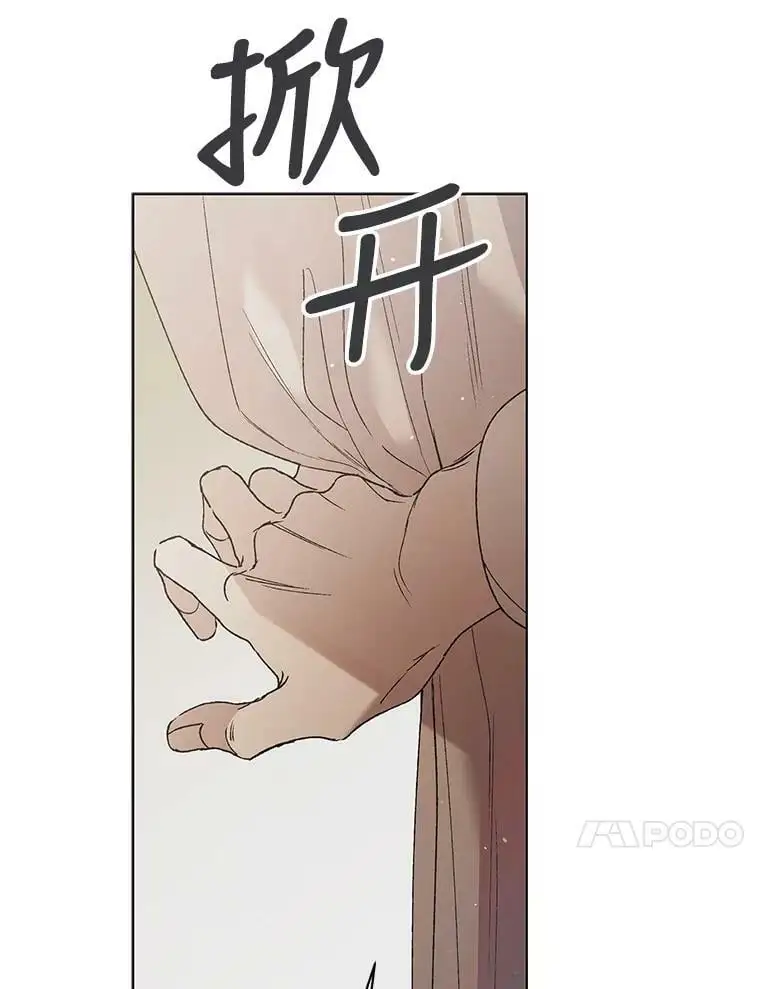 34.誓约之痛43