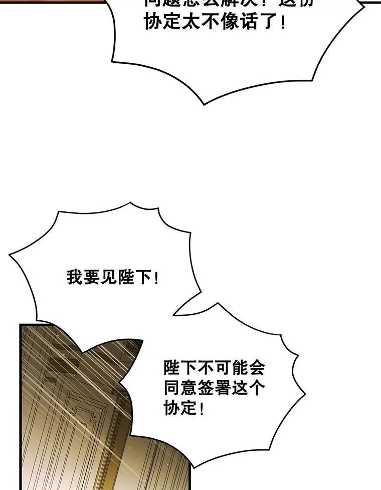 120.灾祸青鸟39