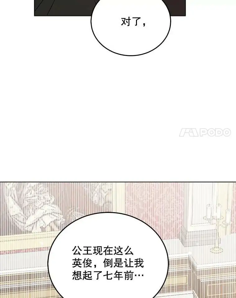 18.必有回响101
