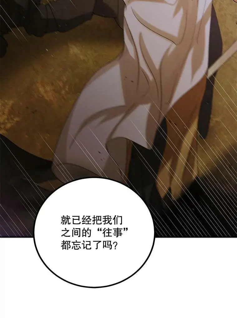57.战胜恐惧125