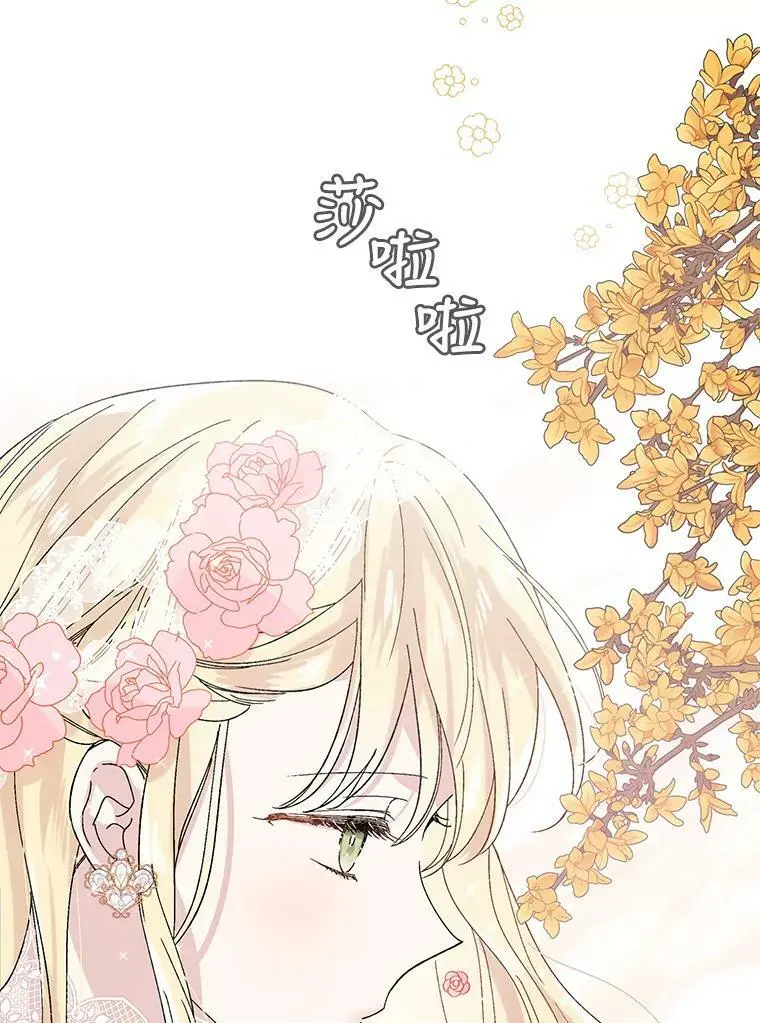 25.第一道神谕81
