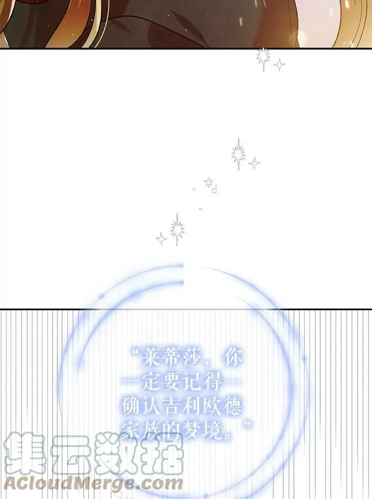 64.魔物袭城116