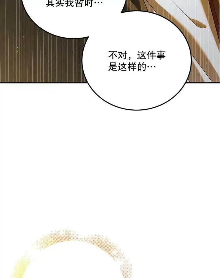 88.回到公国91