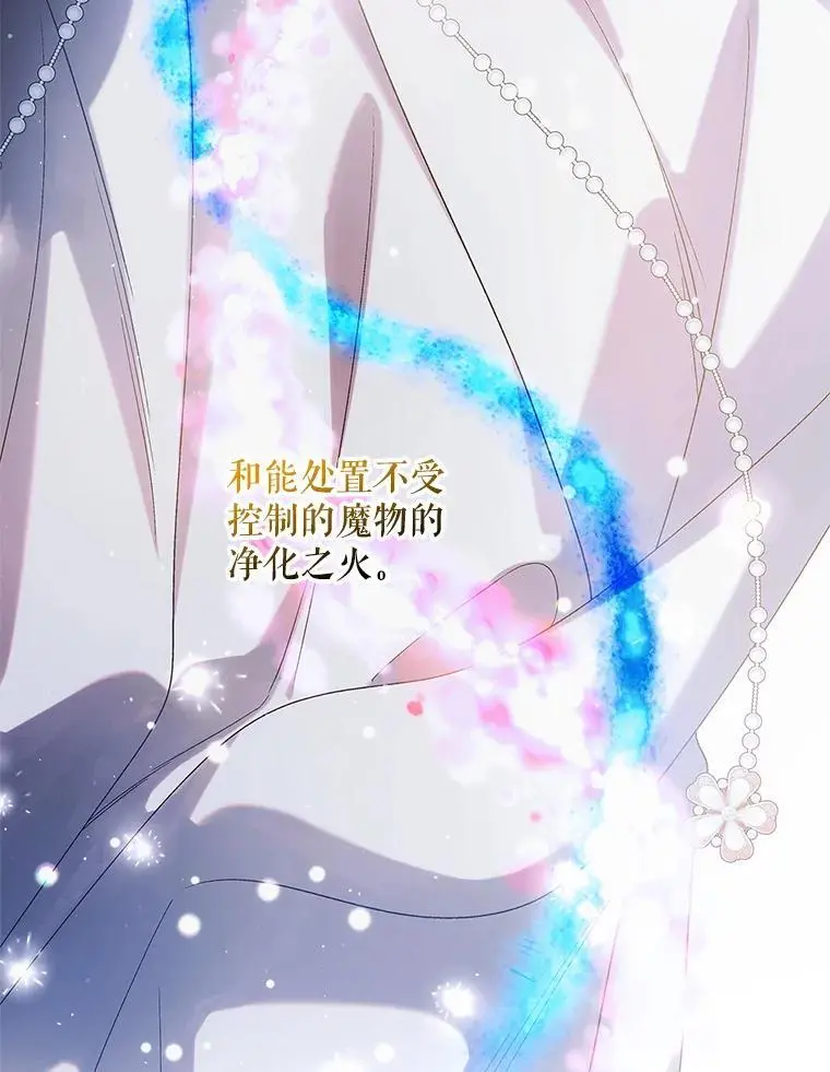 109.黑暗觉醒131
