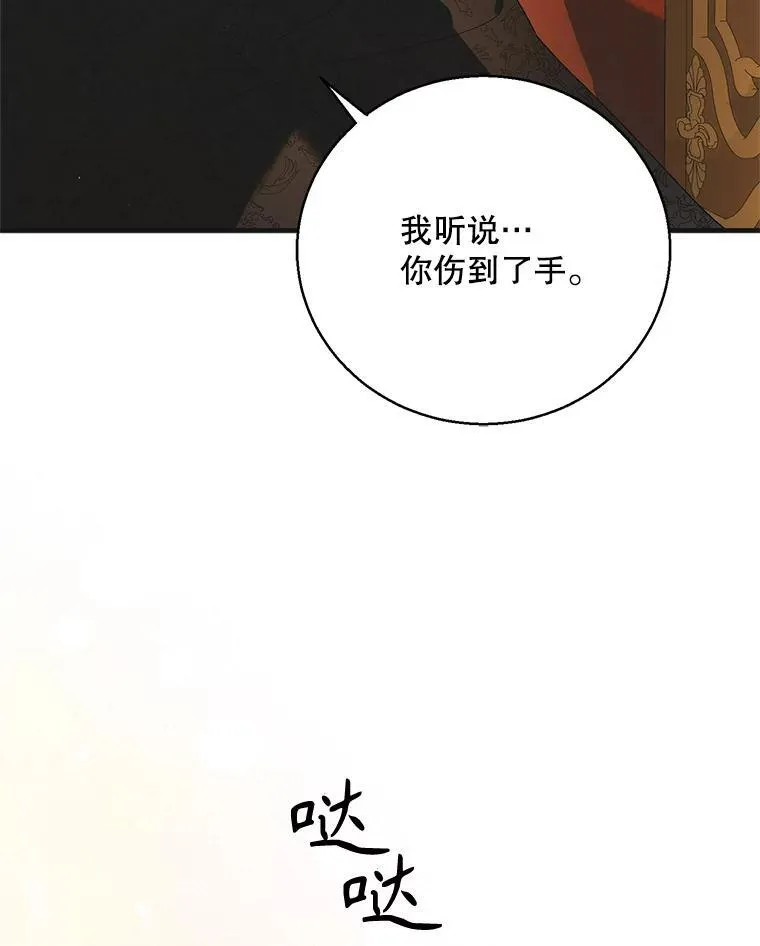 121.献予灭亡66