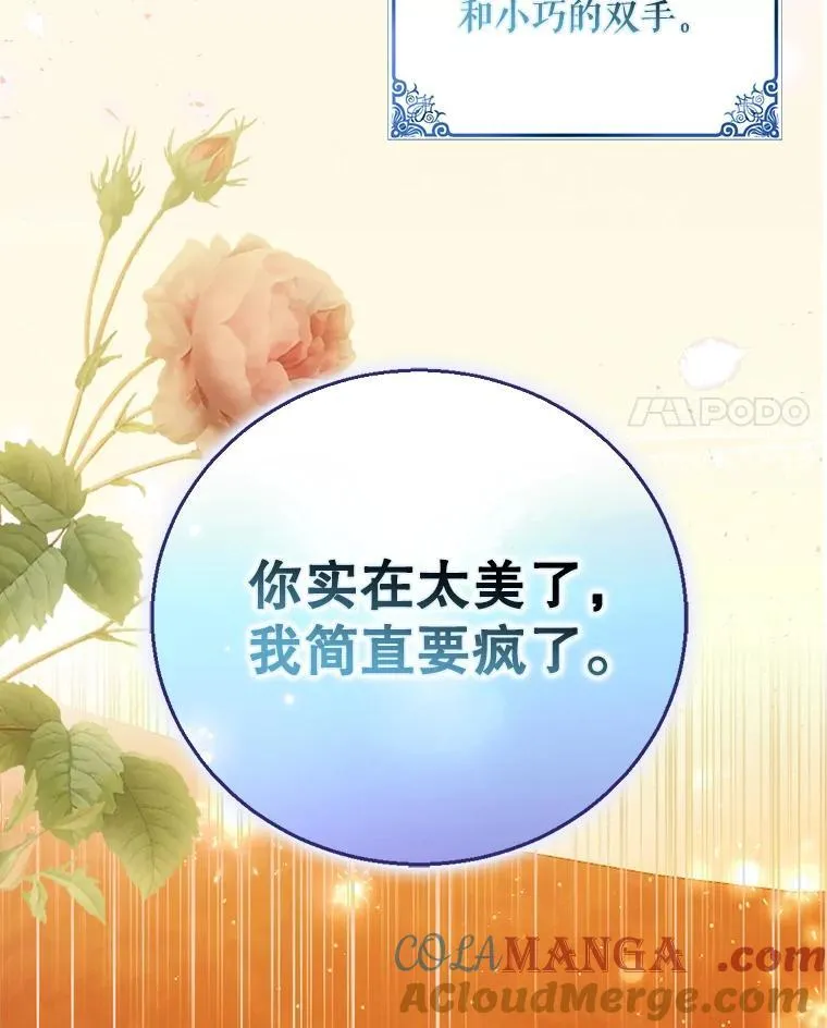 117.冬日花开20
