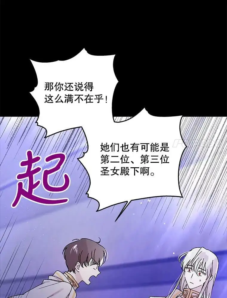 20.为了守护你，我们离婚吧！43