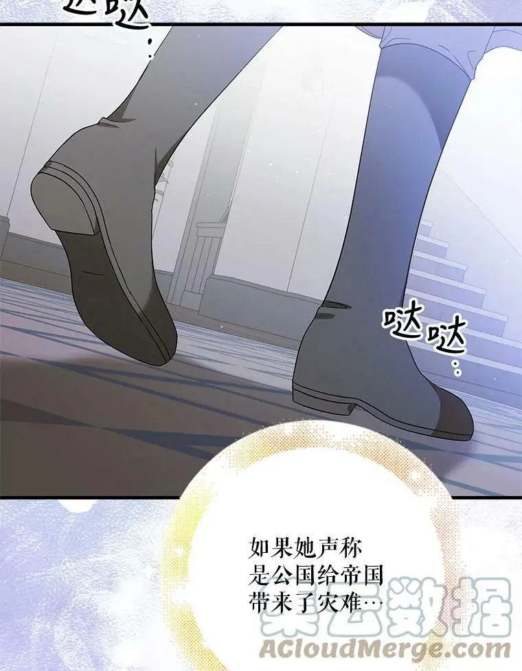 80.解救奥文24