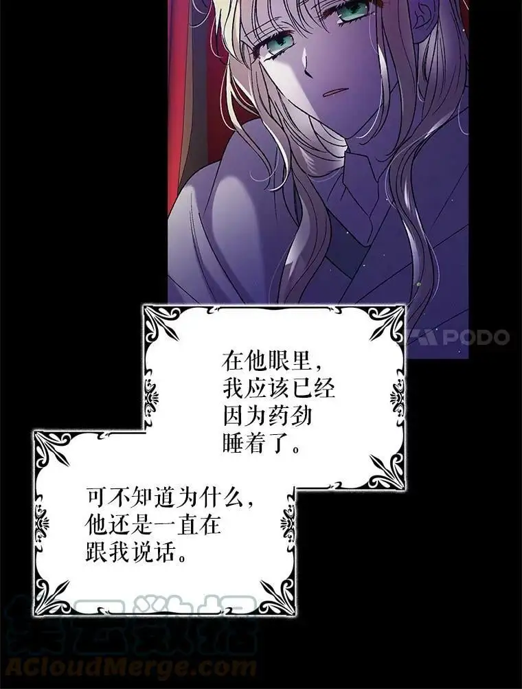 36.我也想得到王妃的宠爱24