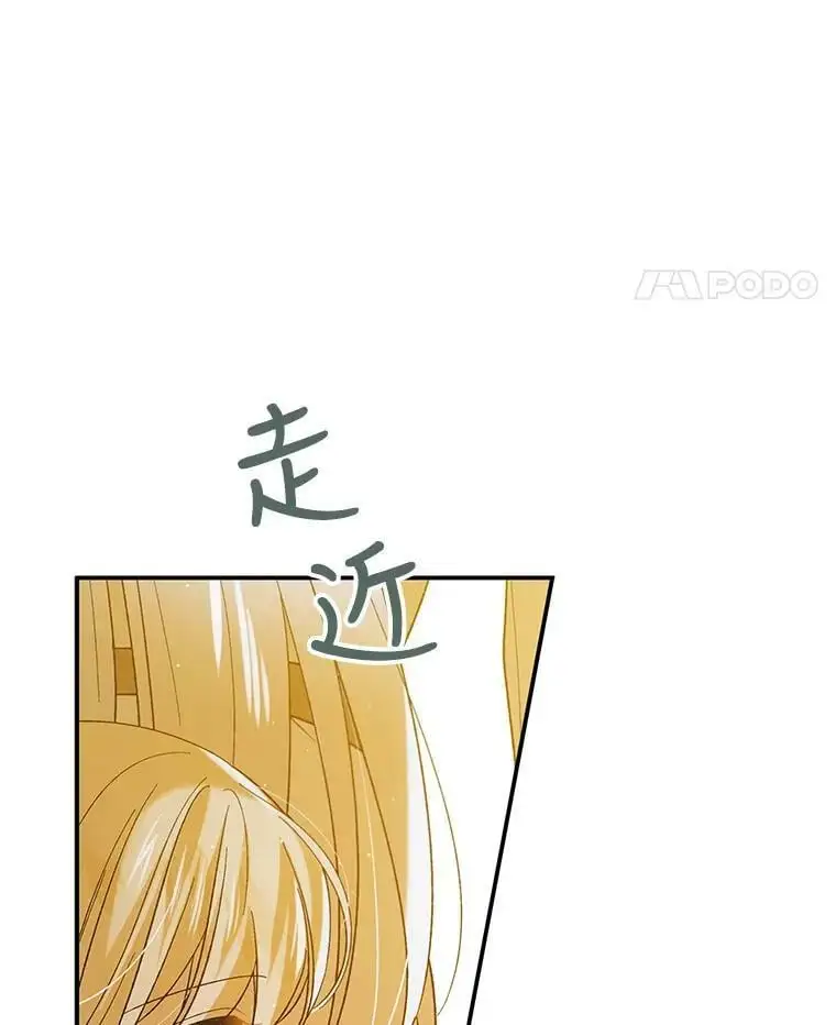 60.城主的察觉51