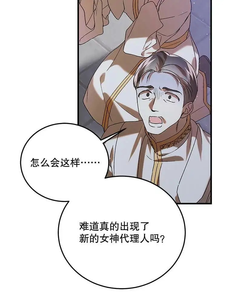 86.诅咒发作27