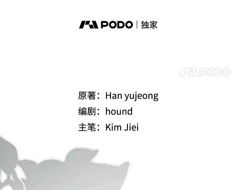 121.献予灭亡43