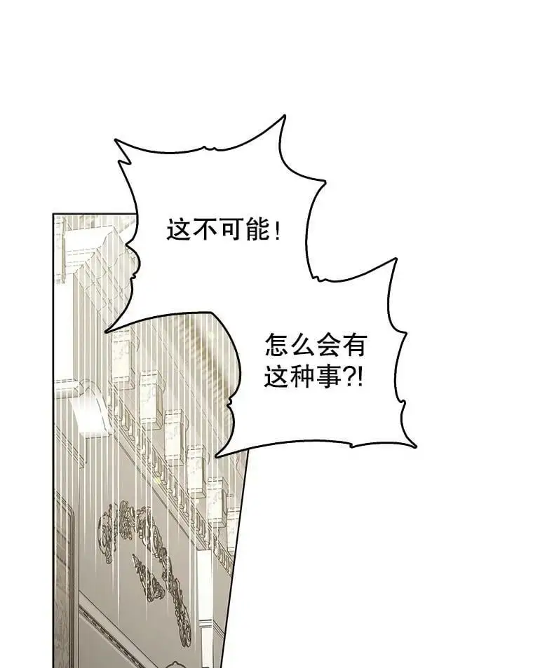 31.使团的决心15