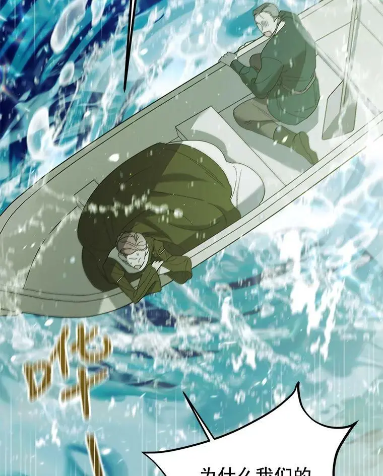 55.水源消失123