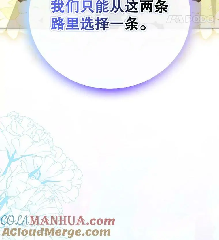 89.同生共死136