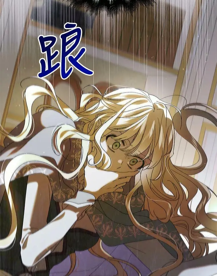 86.诅咒发作101
