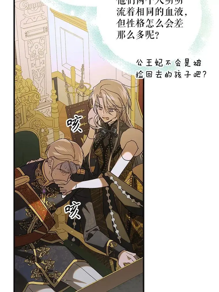 99.进宫99