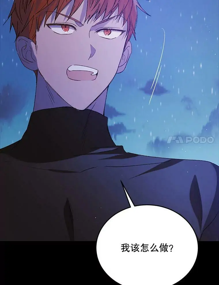 52.巴内沙的觉悟93
