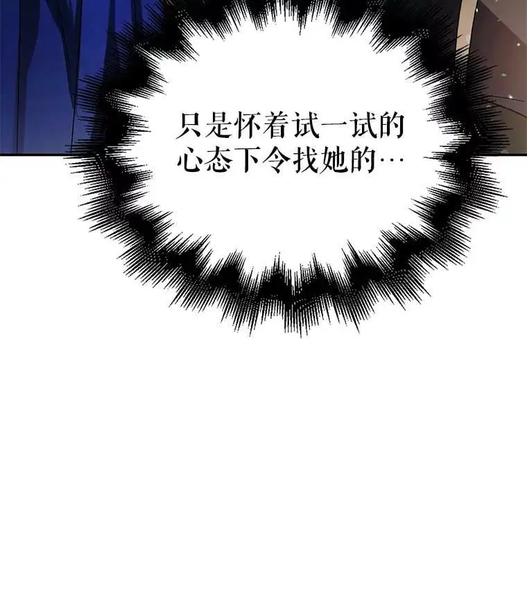 9.寻找恩人17