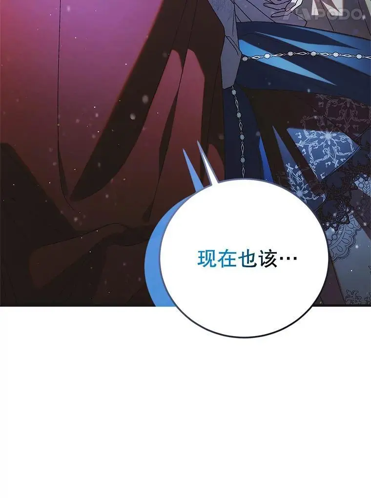 107.死而复生69