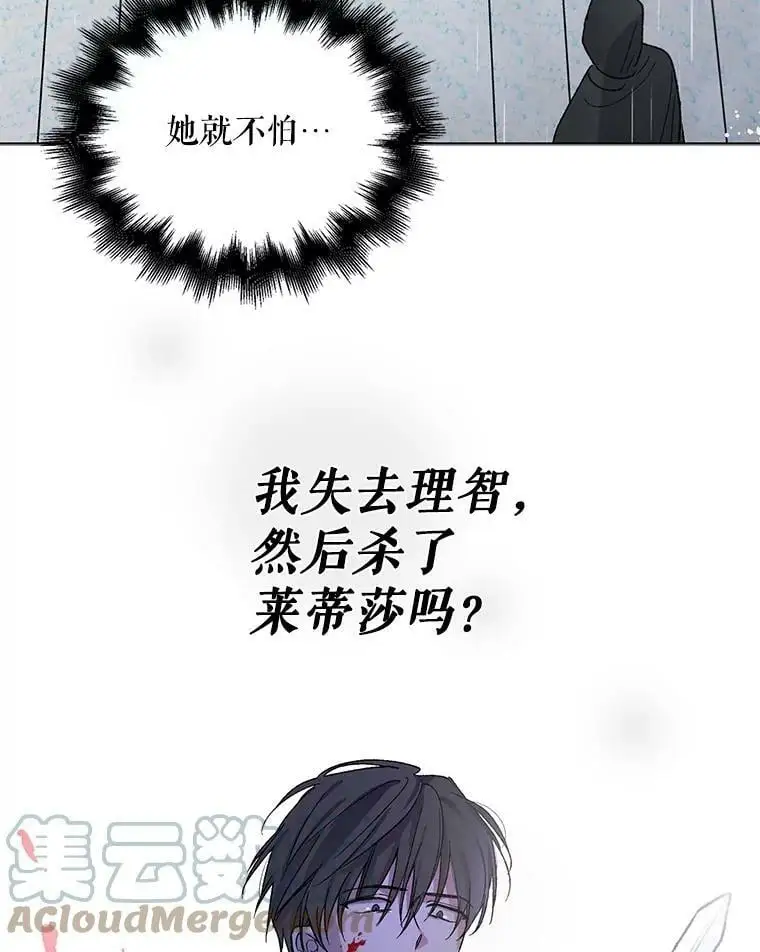 2.长路漫漫87
