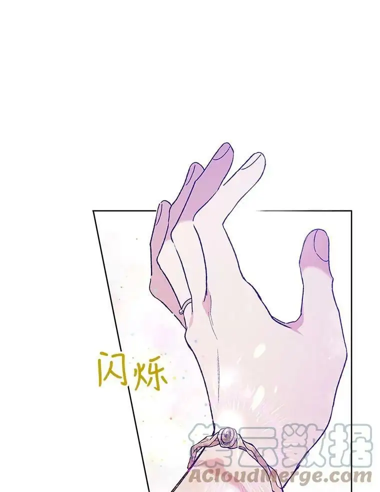 54.特努亚的阴谋96